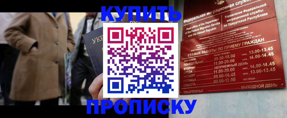 временная регистрация поиск в Петухово